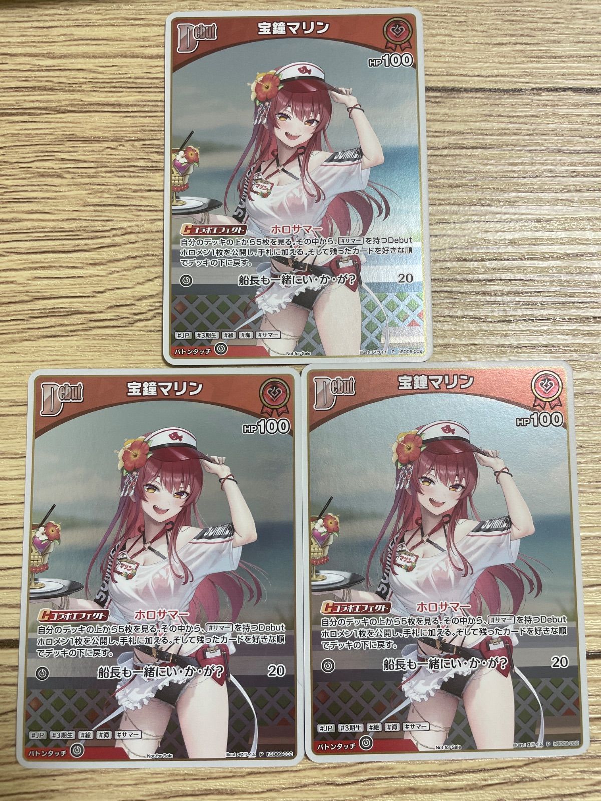 で*こ様 ホロカ 宝鐘マリン P プロモ Debut 宝鐘マリン[Debut]【ホロカトレカ高価買取価格査定：トレコロ】