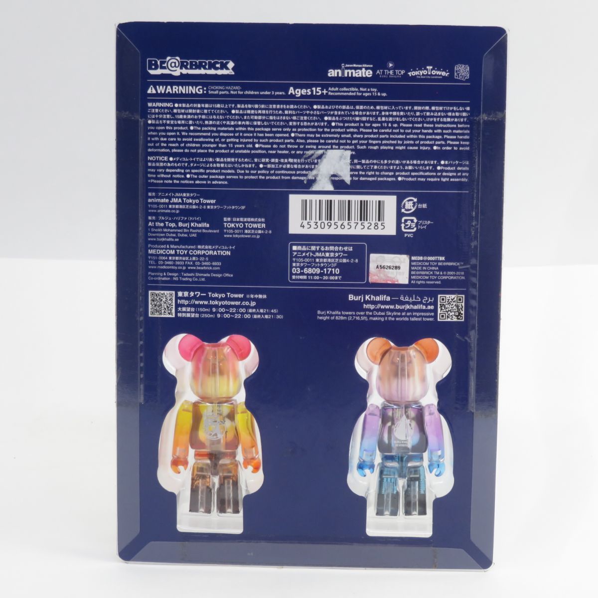 BE@RBRICK - ベアブリック 東京タワー ブルジュハリファ ドバイ 100% 未開封】メディコムトイ BE@RBRICK 60th Anniversary TOKYO
