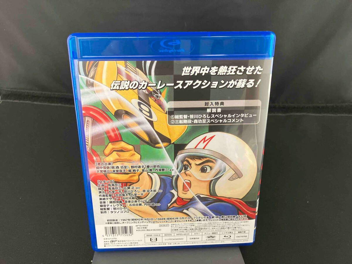 ☢ マッハGoGoGo