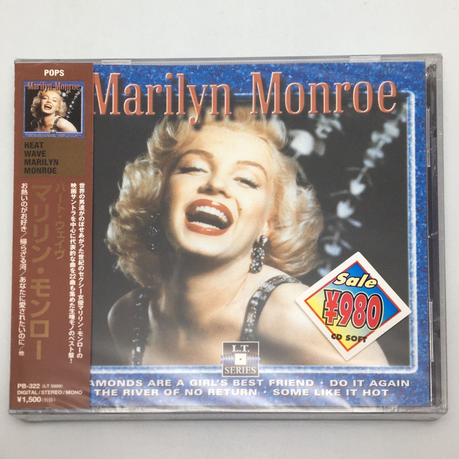 新品未開封CD マリリン・モンロー / ハートウェイブ PB-322