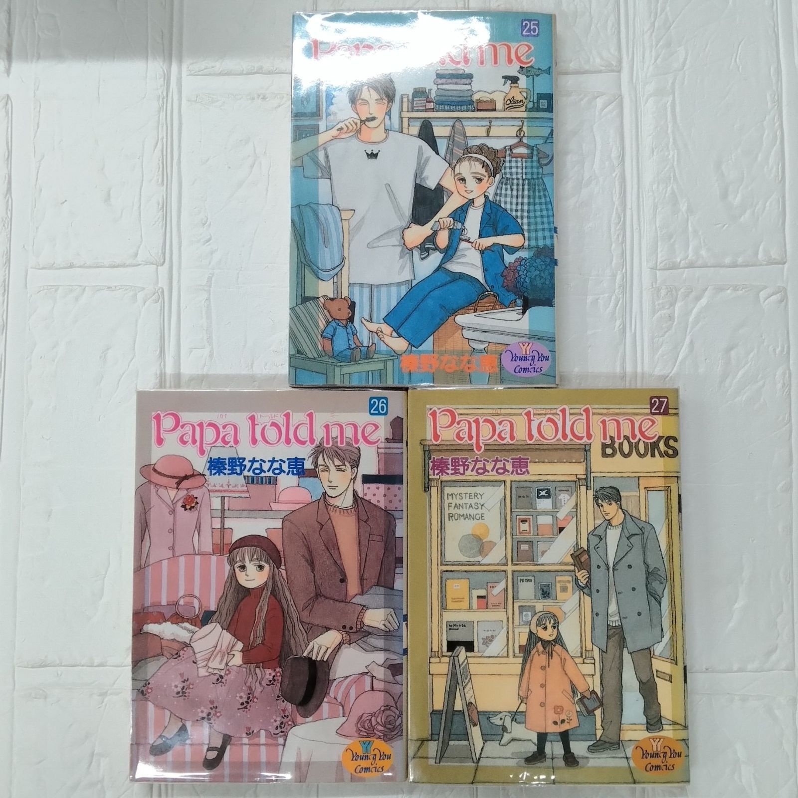 Papa told me パパトールドミー 榛野なな恵 全27巻 完結セット