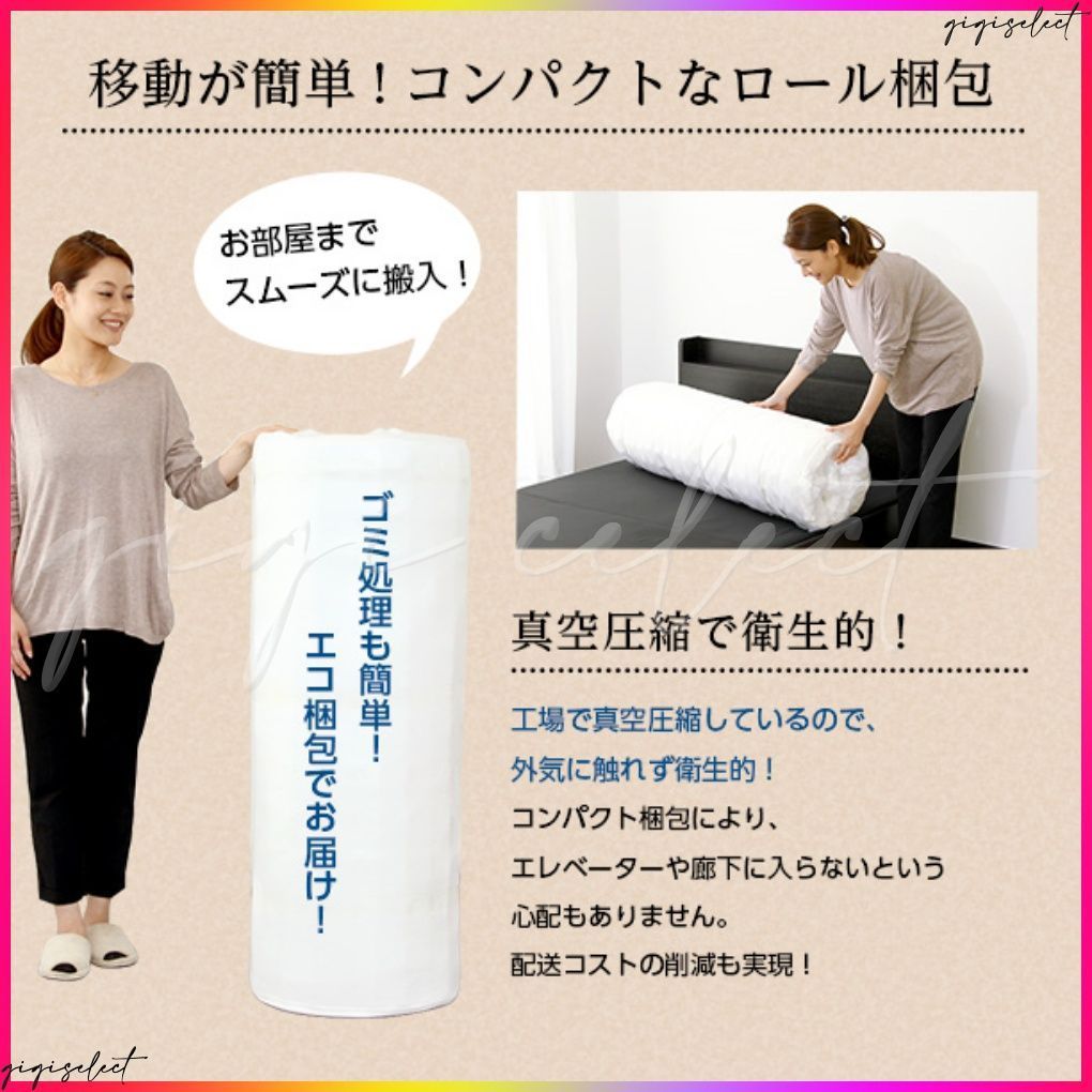 ロール梱包でラクラク搬入