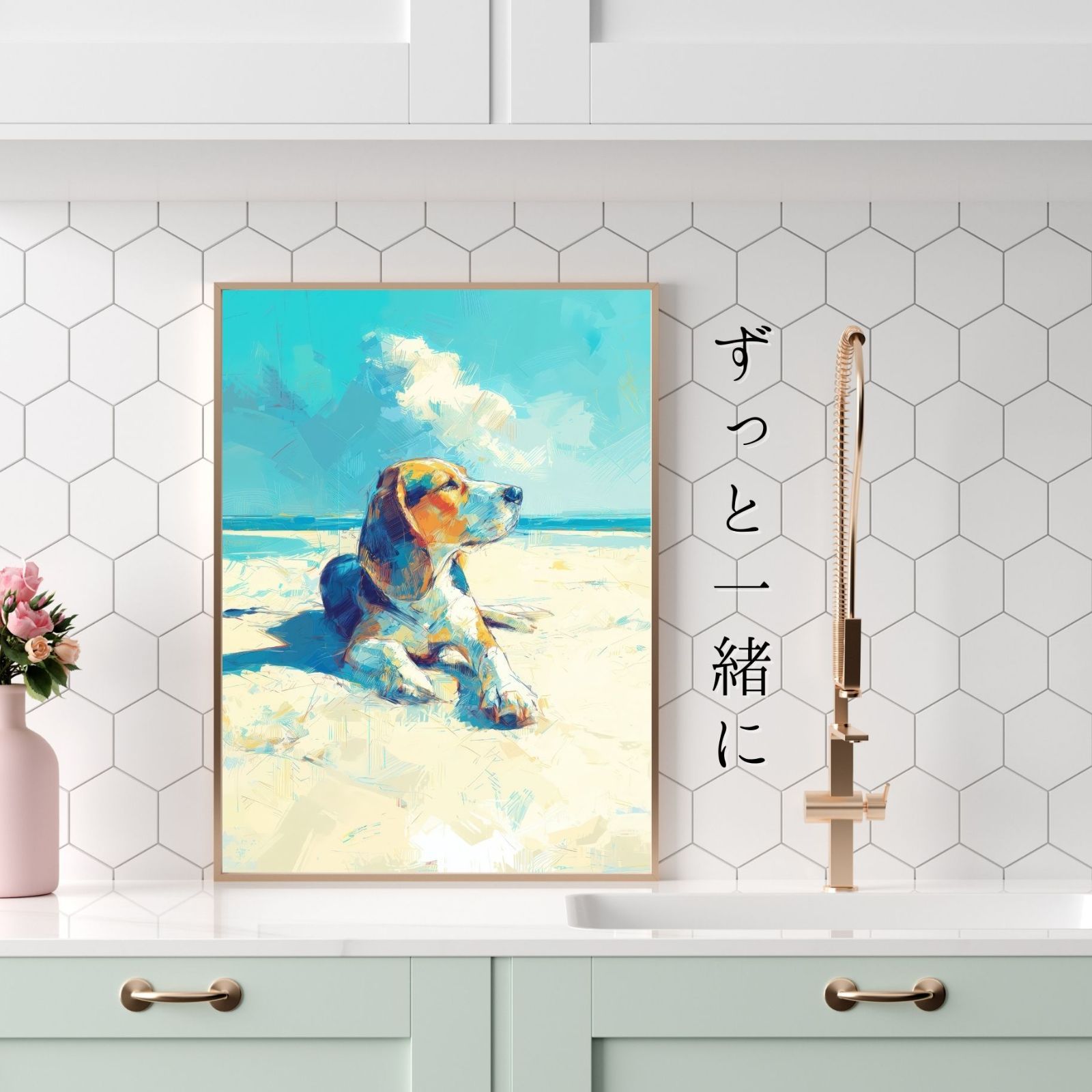 記念日 アートポスター