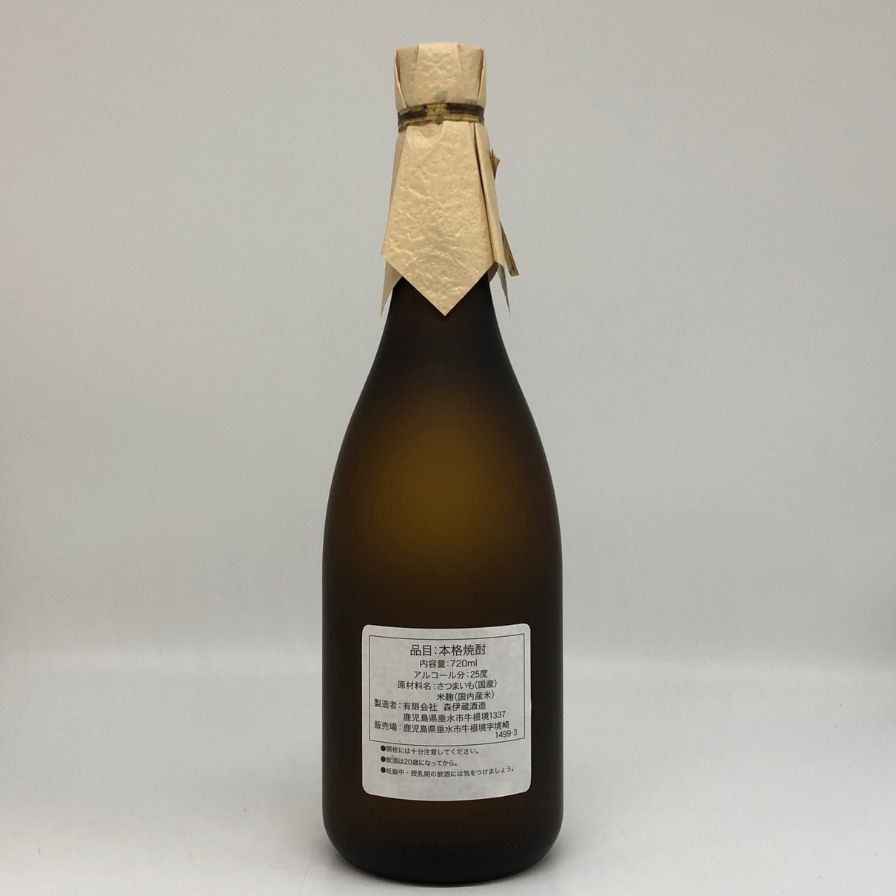 森伊蔵 - 森伊蔵  JAL国際線機内限定品 720ml 25%  芋焼酎【D3】 JAL、芋焼酎「森伊蔵」を国際線の機内で期間限定販売 — Gephyro