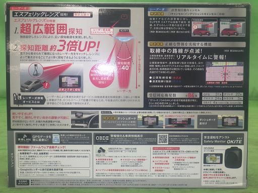 レーダー LS310