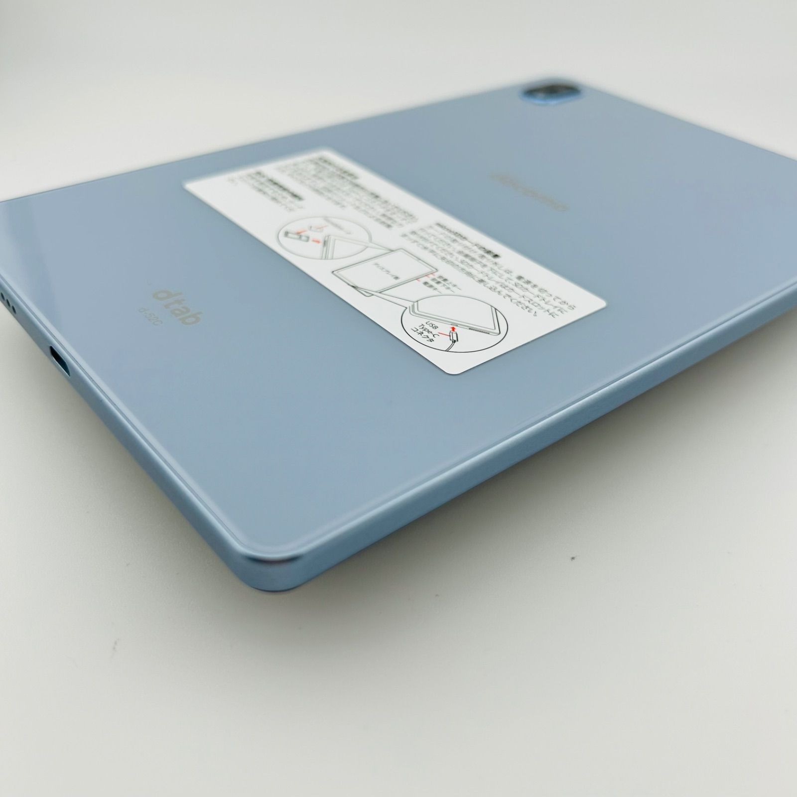 美品 バッテリー良好 dtab Compact d-52c 64GB ミスティブルー