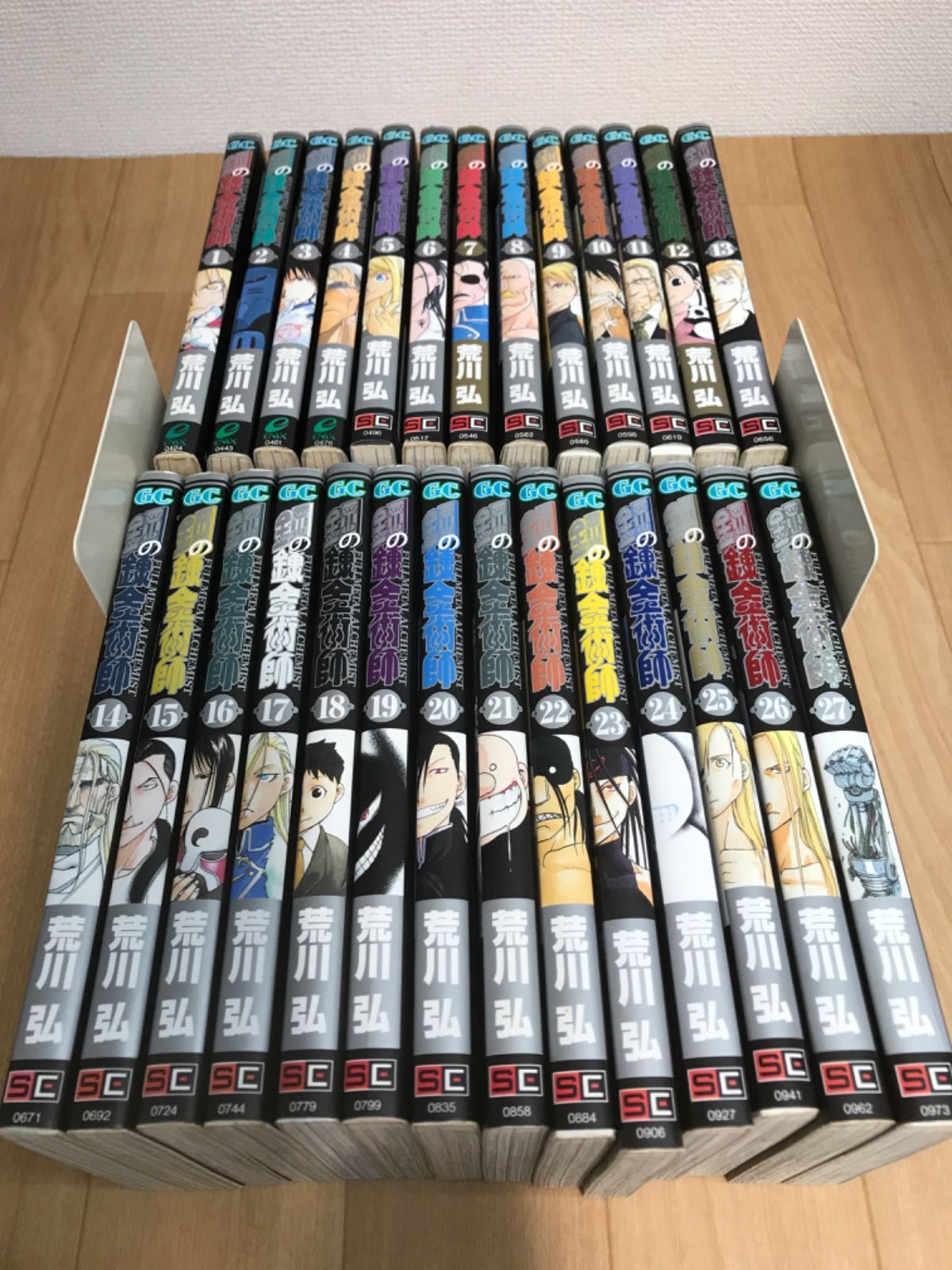 ☆②鋼の錬金術師 ハガレン 1～27巻 全巻セット 荒川弘 《ES19O