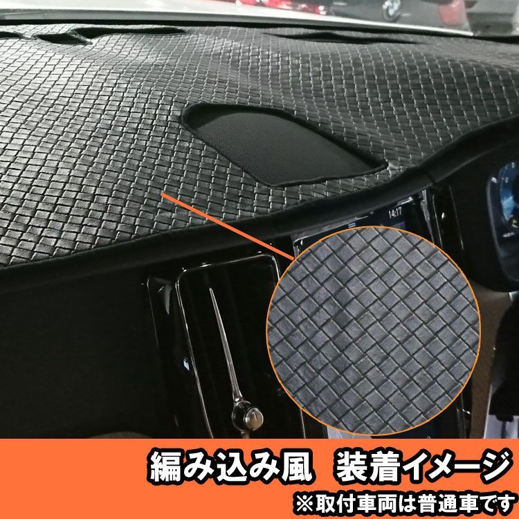 ダッシュマット グランドプロフィア H15.10-H29.04 日野 3