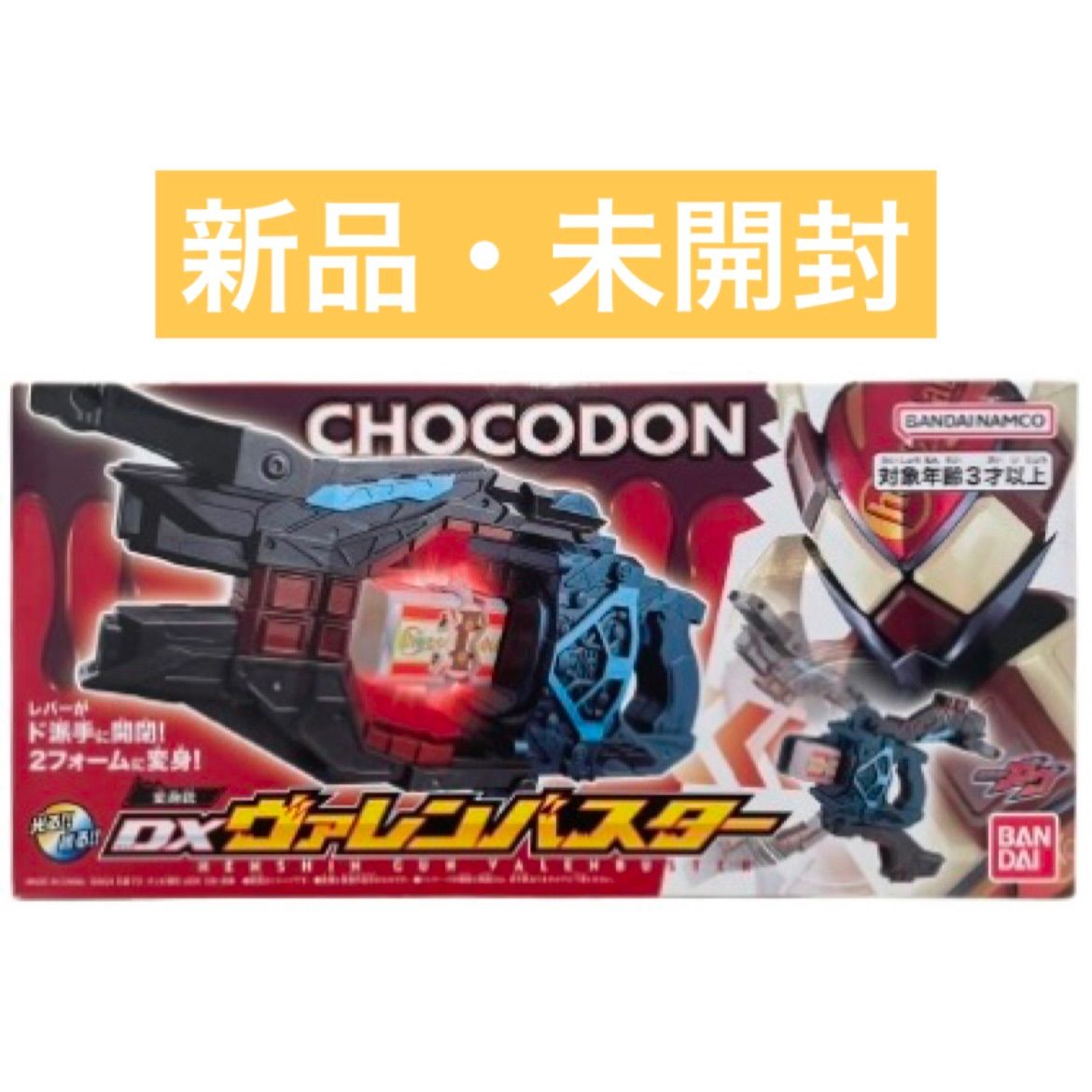 Bandai ゲーム・おもちゃ・グッズ 仮面ライダーガヴ DXヴァレンバスター