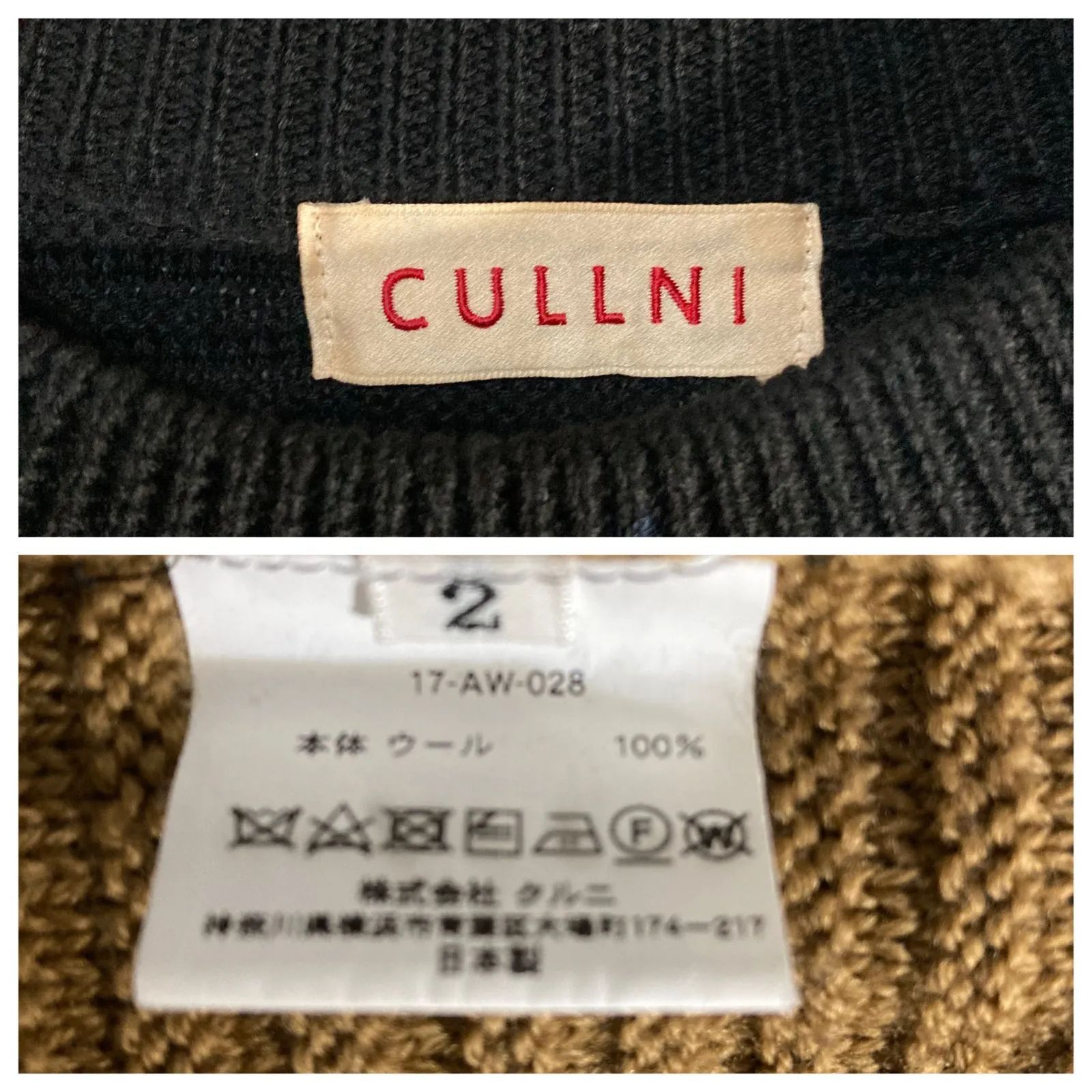 CULLNI クルニ クルーネックニット ウール マルチ 2 KARIMZIABAT_FR