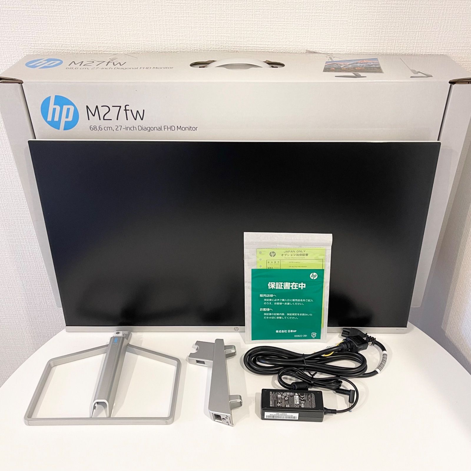 27インチ】HP モニター M27fw IHD 薄型 非光沢 IPSパネル ホワイト 