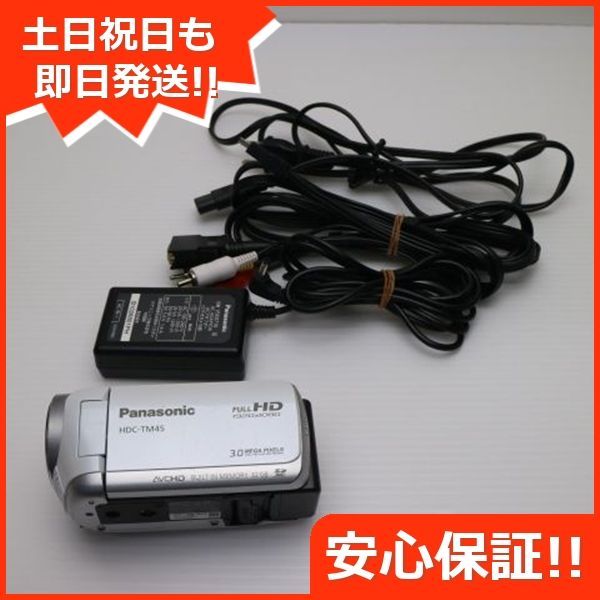良品中古 HDC-TM45 クリアホワイト 即日発送 Panasonic デジタル