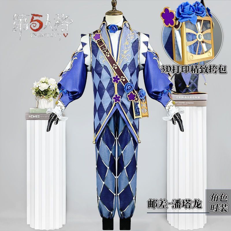 第五人格 ポストマン ビクター グランツ コスプレ衣装 潘塔龍 SSR時装 豪華9点セット 撮影会 舞台演出 推し活 イベント プレゼントにも最適