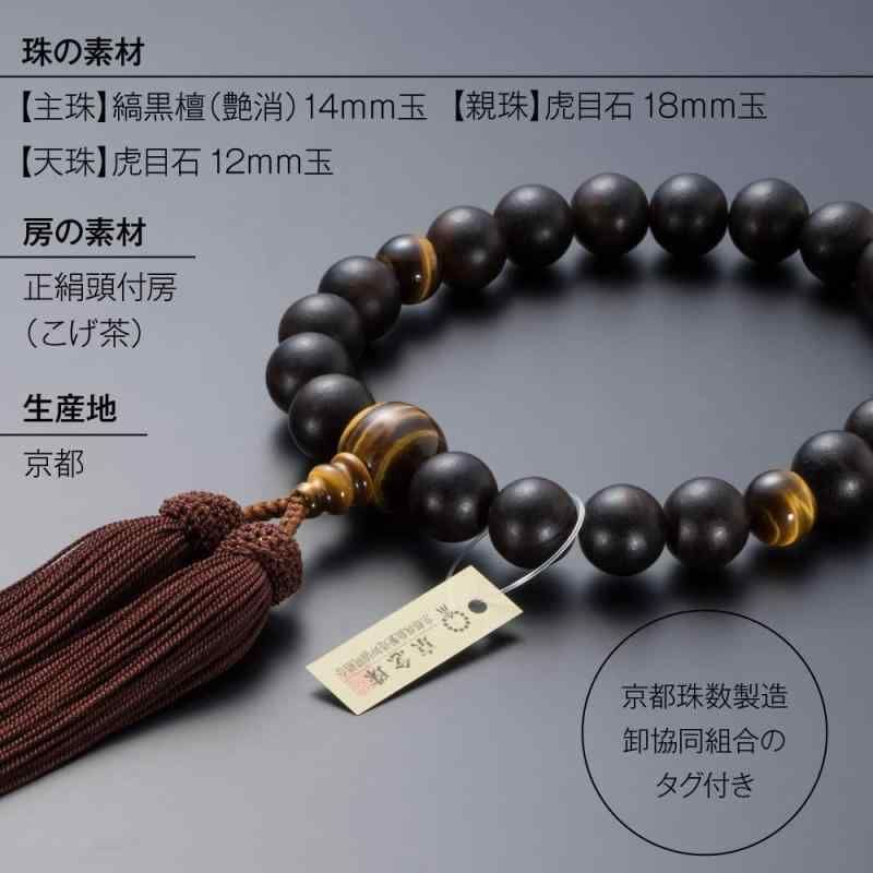 艶消