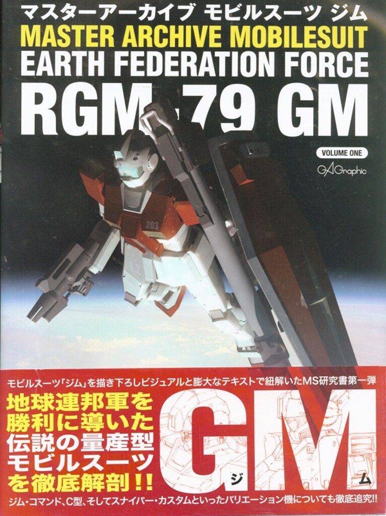 1/6スケール DID究極のリアルホース 全時代対応 E60029 サムライの馬 1/6スケール DID究極のリアルホース 全時代対応 E60029 サムライの馬