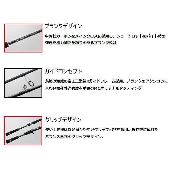 メジャークラフト タイドリフト 1G TD1BS-S632L/ML スピニングモデル / シーバスロッド majorcraft (SP) メジャークラフト タイドリフト 1G TD1BS-S632L⁄ML スピニングモデル