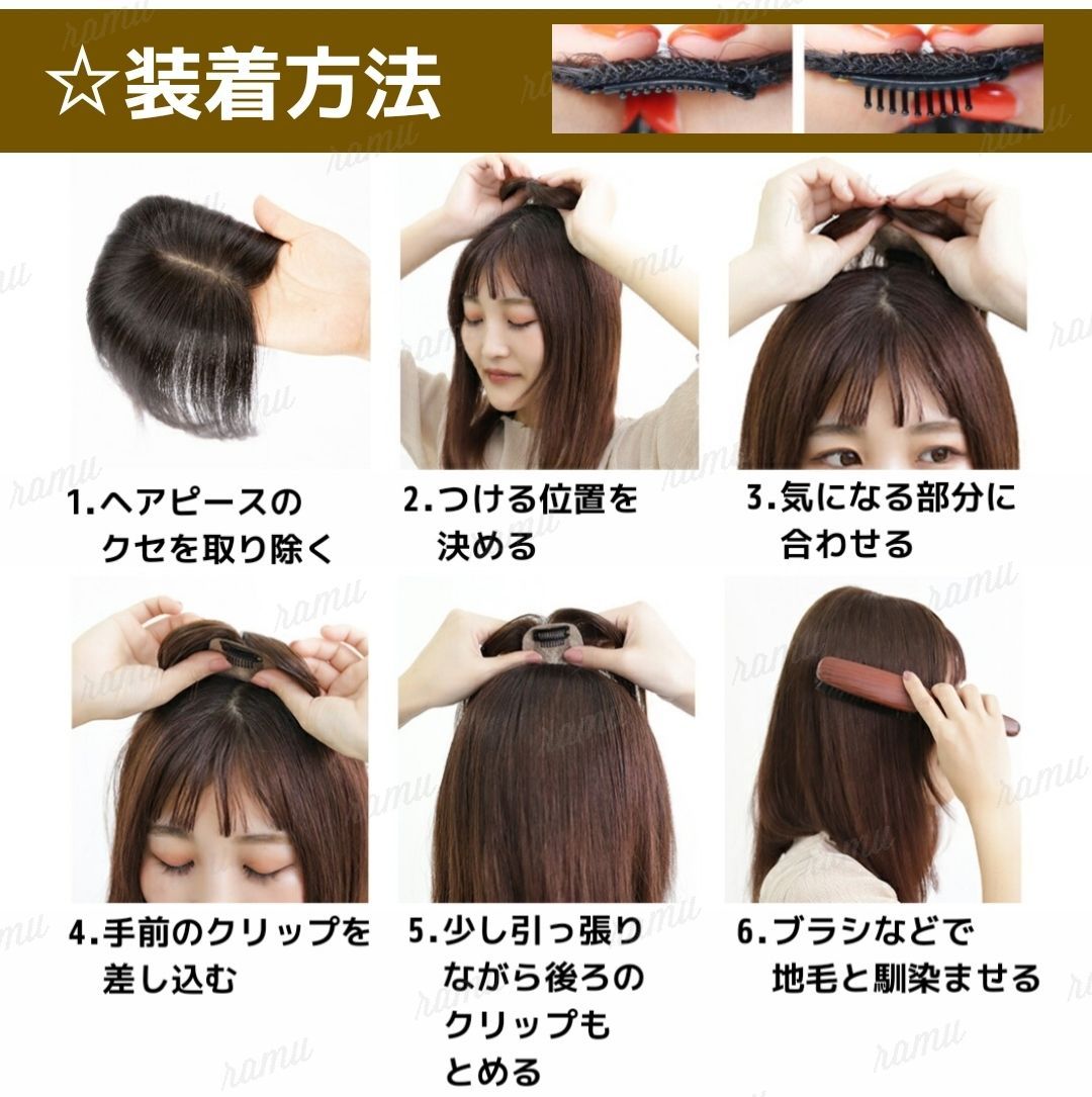 高級人毛100％ 35cm ベースワイド 総手植えヘアピース④-35 library