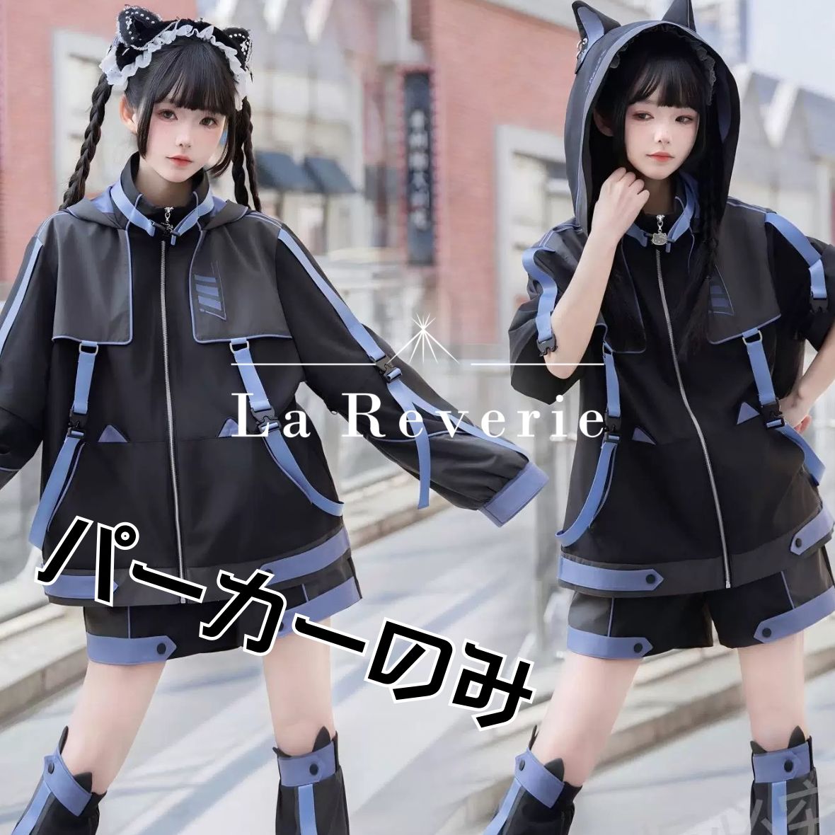 パーカーのみ✴︎ サブカル 猫耳 猫 サイバー ファッション 服
