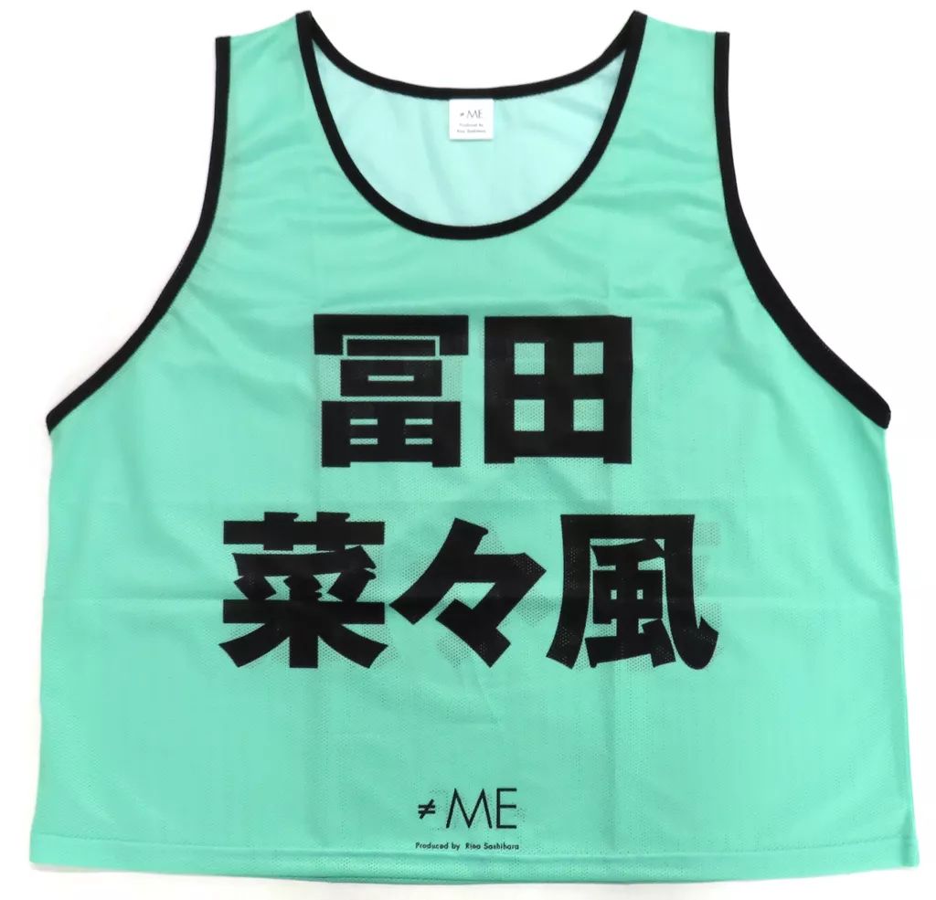 ≠ME 冨田菜々風 ノイミー公式ビブス2022 ≠ME 公式ビブス2022 冨田菜々