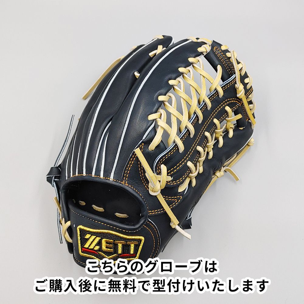 高校野球対応 ゼット 硬式グローブ 外野手用 無料型付け ZETT グラブ NE 1284