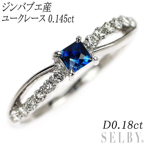 新品 Pt950 希少宝石品質 ジンバブエ産ユークレース ダイヤモンド  