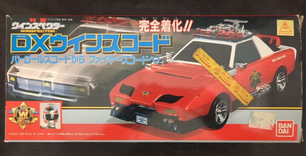 特警ウインスペクター DXウインスコード バンダイ(BANDAI)|ウインスコード|HARDOFFオフモール（オフモ
