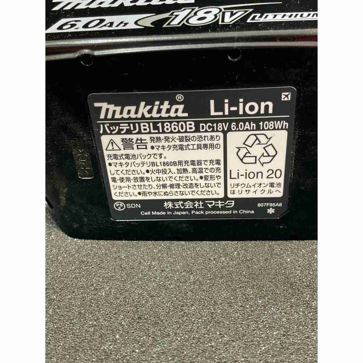 充電式鉄筋カッタ