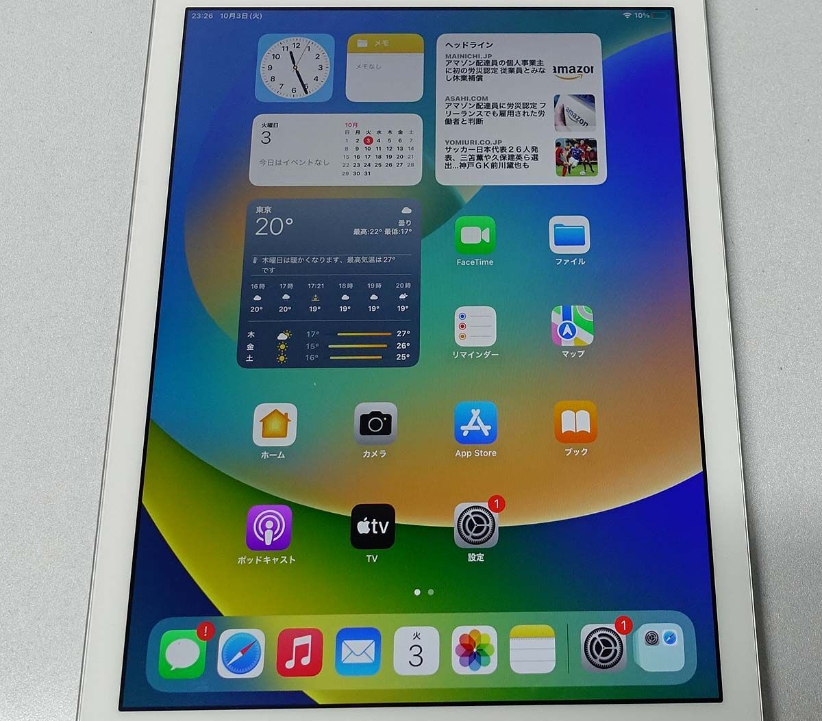 Apple iPad 第5世代 32GB シルバー Wi-Fi A1822 - メルカリ