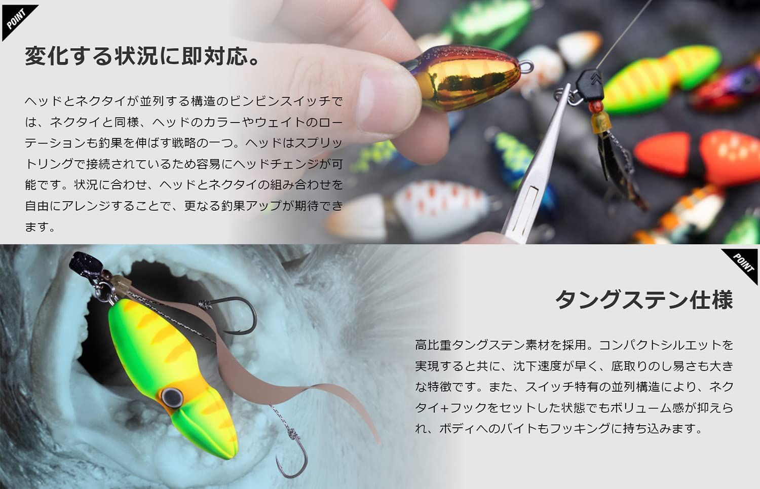 登場! JACKALL ジャッカル TG ビンビンスイッチ ヘッド 80g F0282