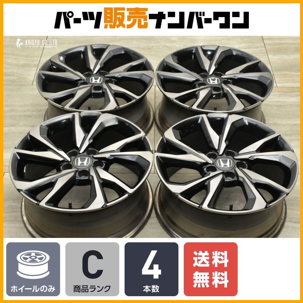 ホンダ FK7 シビック 純正 18in 8J +50 PCD114.3 4本 ホンダ FK7 シビック 純正 18in 8J +50 PCD114.3 4本 - メルカリ