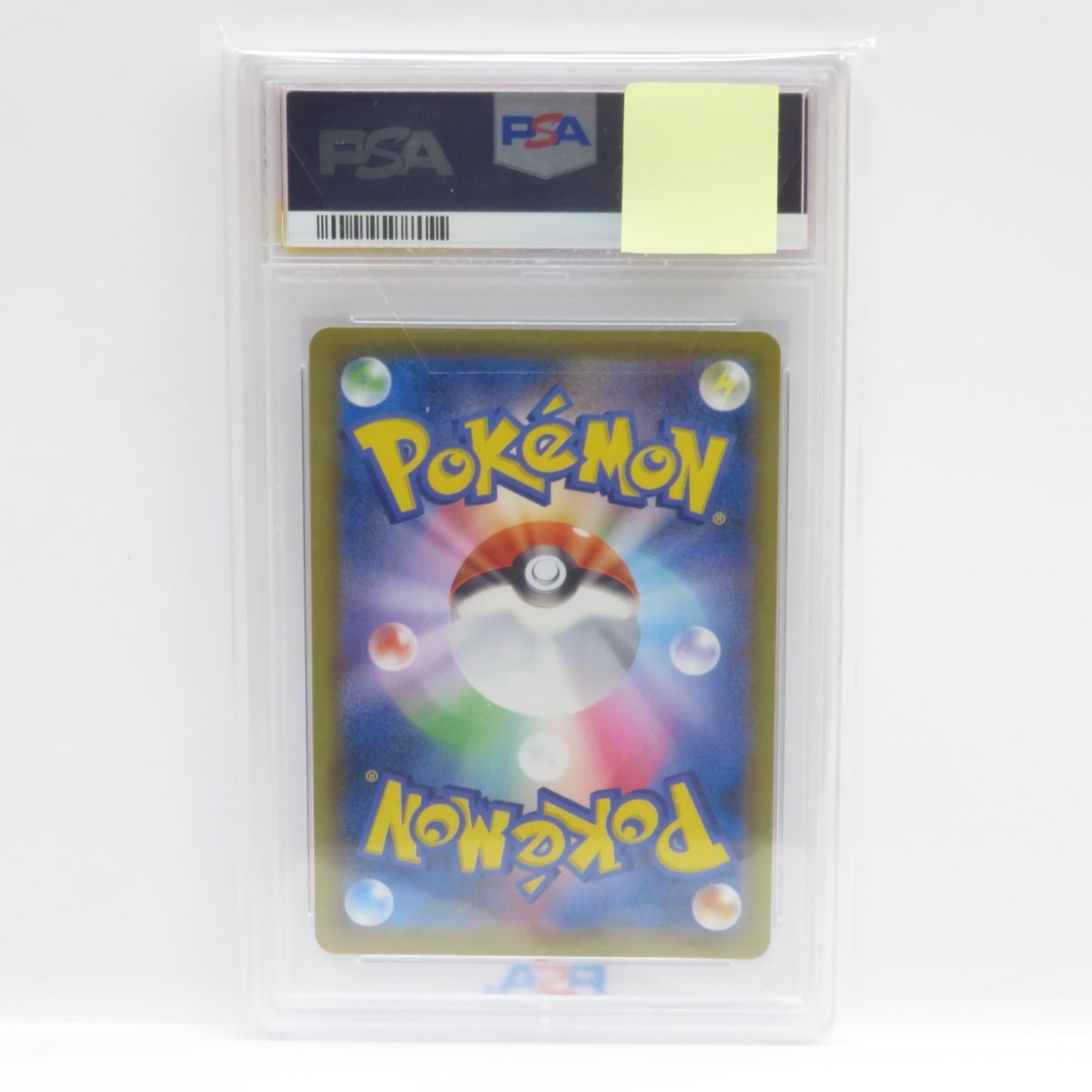PSA10鑑定済〕カミツレのきらめき【SR】{246/172}の通販 カード
