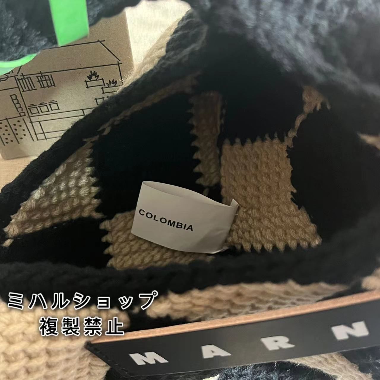 新品】MARNI MARKET マルニ スモールニットバッグ ハンドバッグ