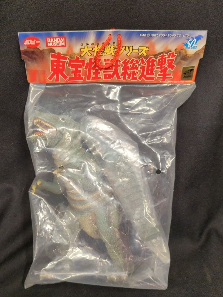 ポピー 大怪獣シリーズ 東宝怪獣総進撃 ゴロザウルス バンダイ