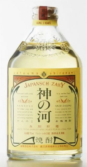 神の河ブラック6本 木原商店：お知らせ