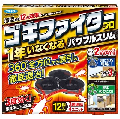 まとめ買い-24点セット ゴキファイタープロ パワフルスリム12個入 フマキラー 殺虫剤 ゴキブリ