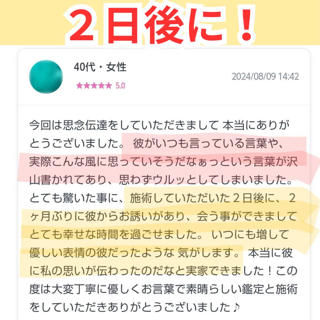 霊視鑑定チャット電話タロット占い師 今すぐ