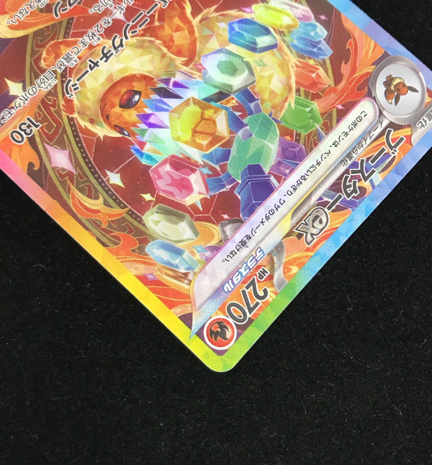 ブースターex SAR (sar) ポケモンカード ブースターex SAR - メルカリ