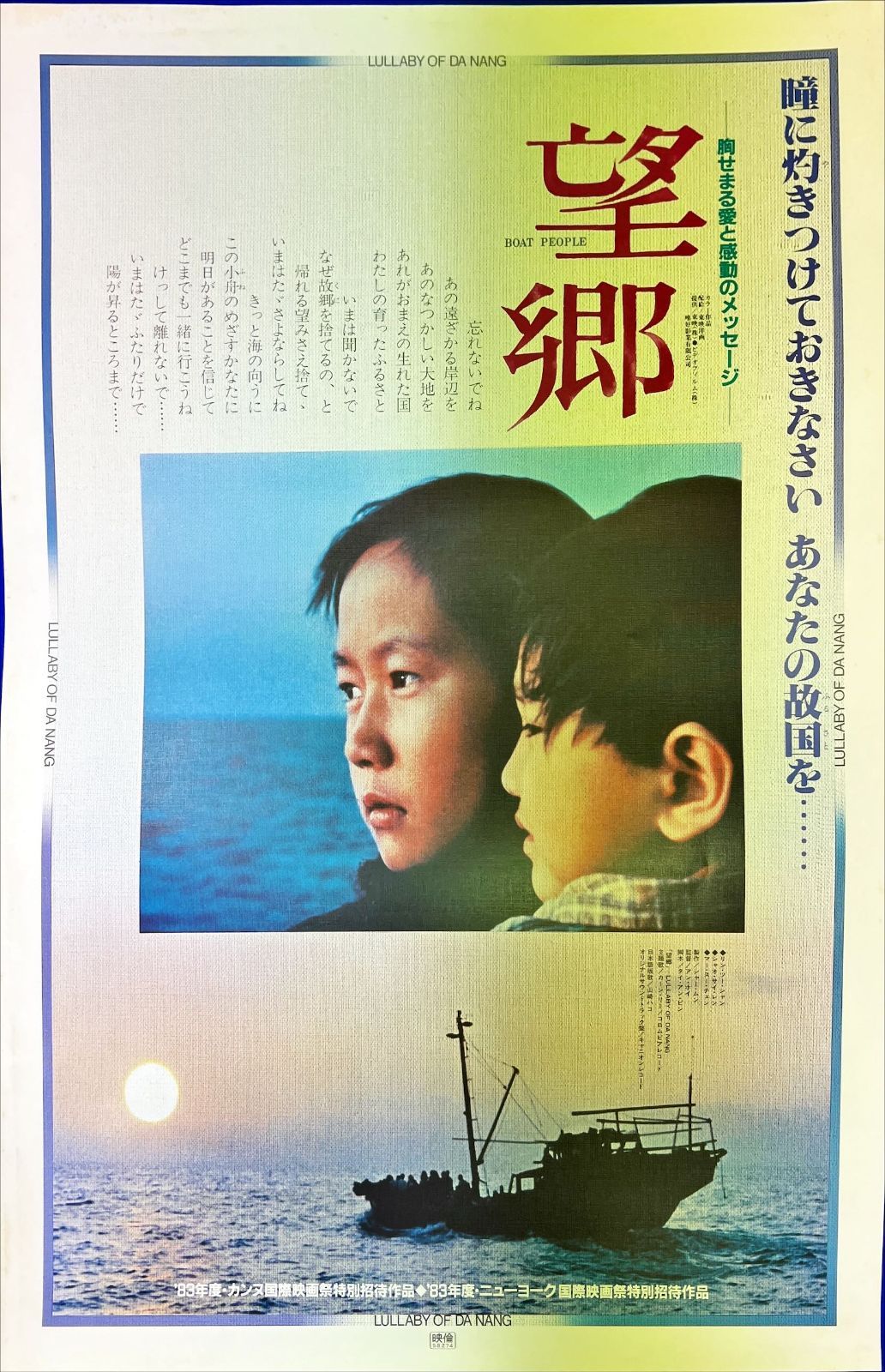 箱膳 群馬県”上野村” 銘木工芸品 天然木手工芸品 塗り 自然に囲まれた