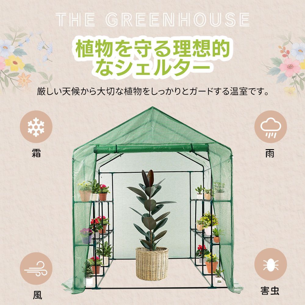花 野菜