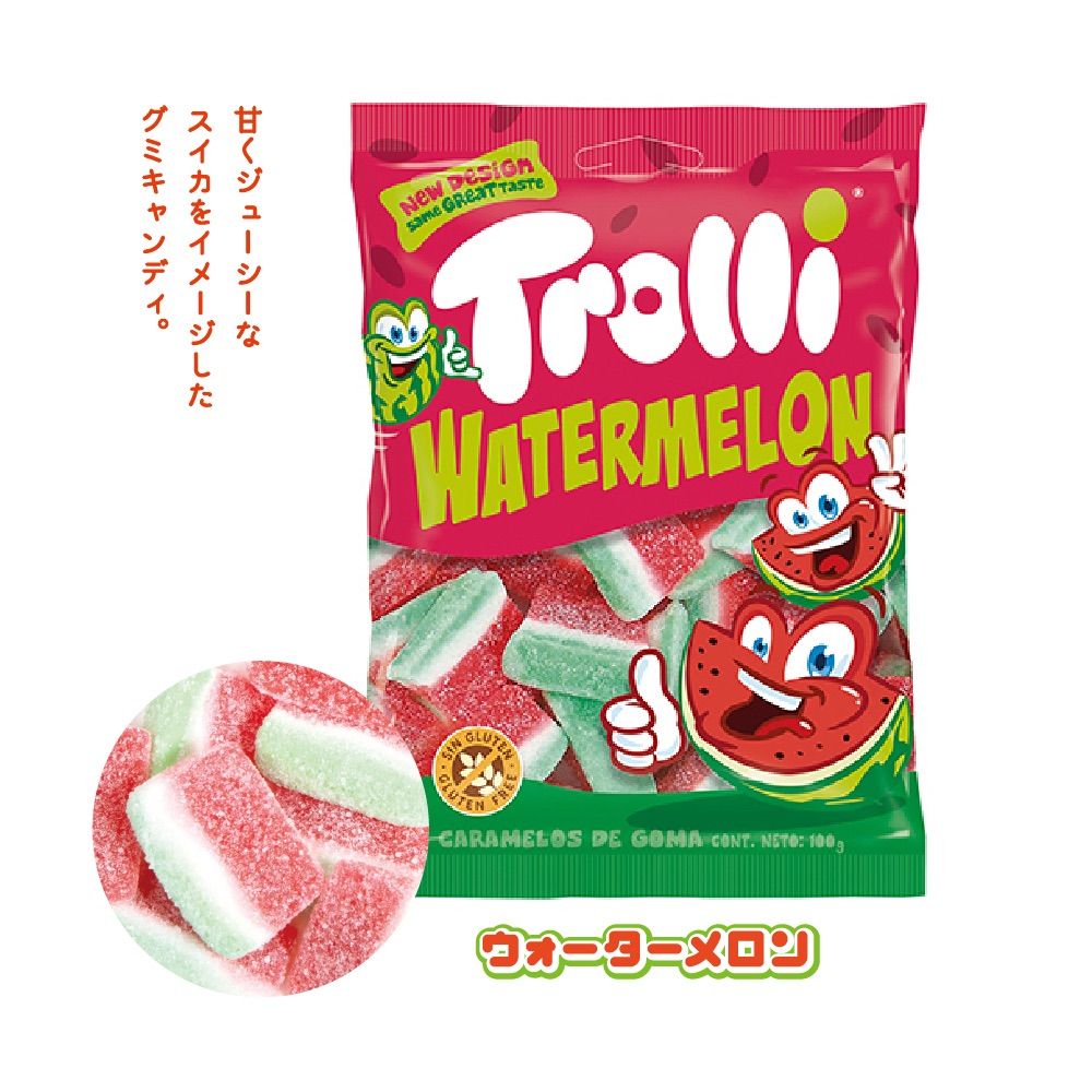 新品未使用正規品 Trolli トローリー キャンディバナナ 100g 駄菓子 お菓子 おかし