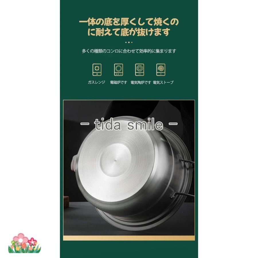 両手鍋
