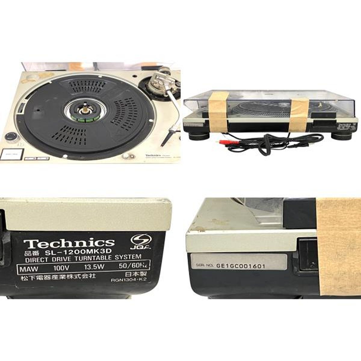 Technics SL-1200MK3D