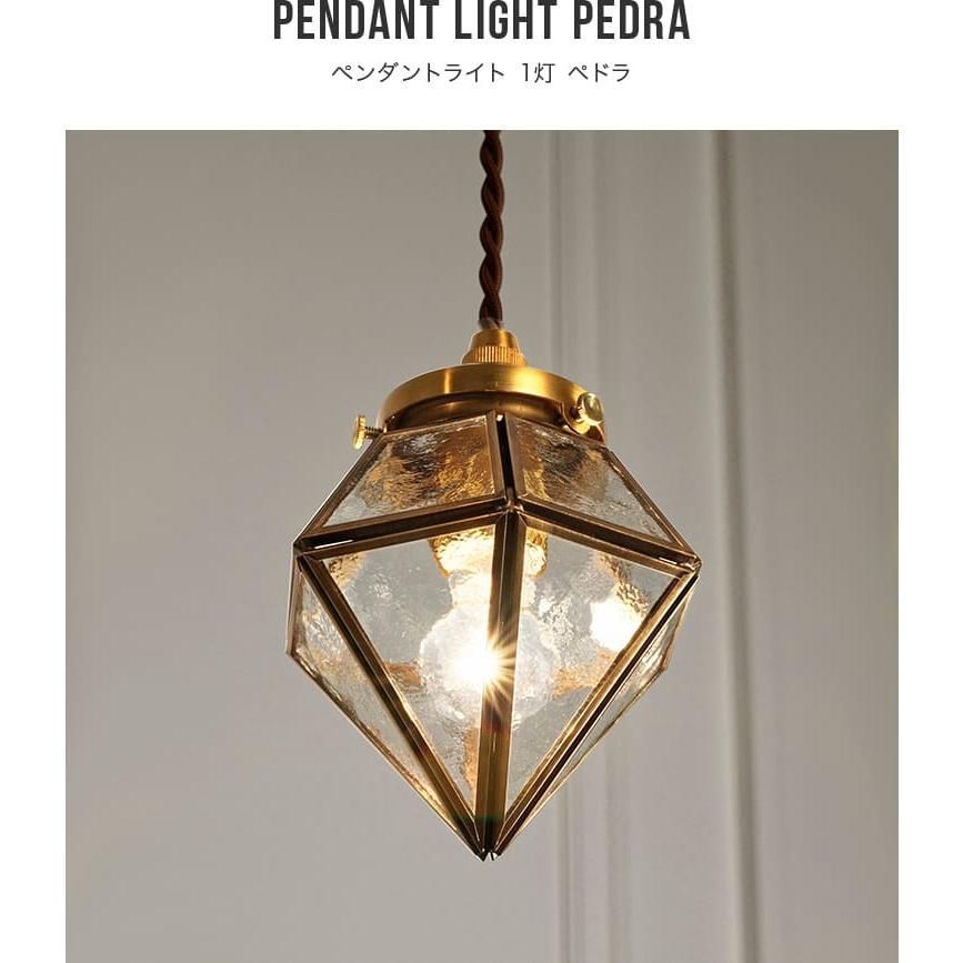 Pedra LT-4348-50