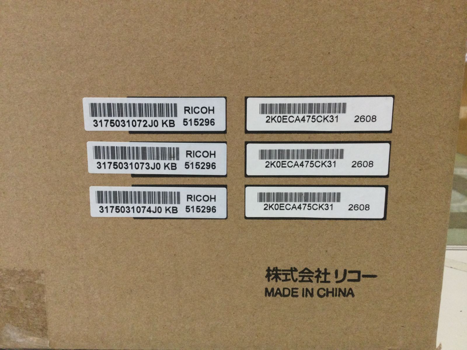 RICOH 純正 ドラムユニット C710 ブラック 3個入り 『V211
