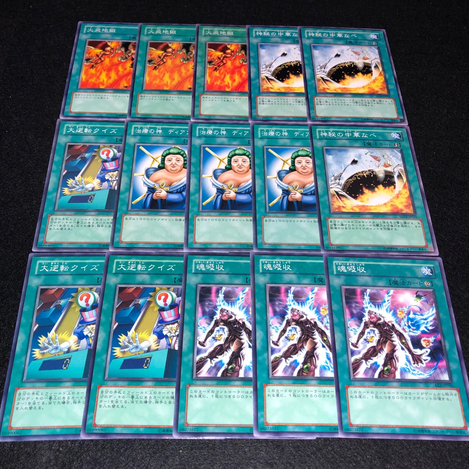 遊戯王 治療の神 ディアンケト スペシャルブルー 1000枚限定 カード 遊戯王 - 遊戯王 治療の神 ディアンケト スペシャルブルー 1000枚限定