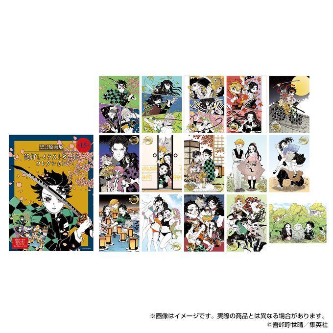 新品未開封】吾峠呼世晴 原画展 鬼滅の刃 箔押しイラストコレクション