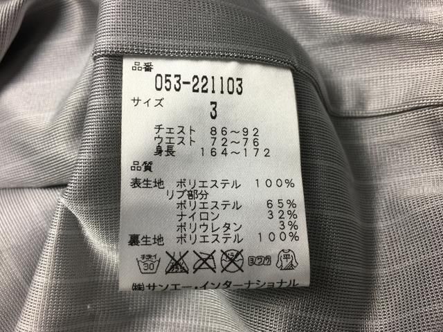 PEARLY GATES パーリーゲイツ 蓄熱ブルゾン グレー系 4 ゴルフウェア