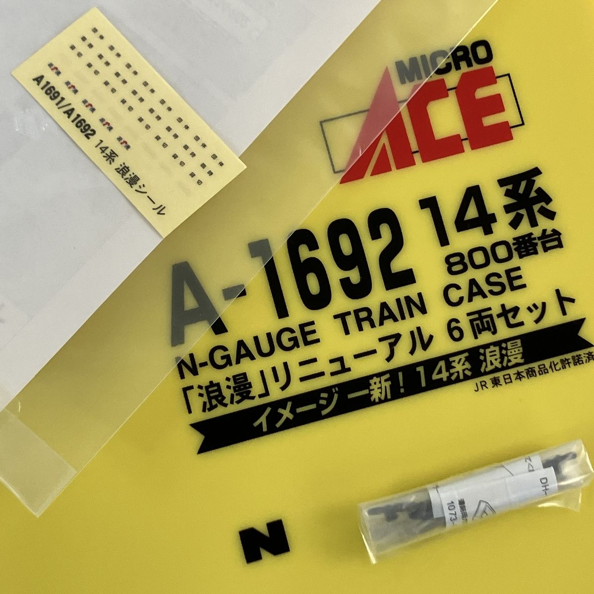 MICRO ACE Nゲージ A-1692 6両セット 美品 MICRO ACE A-1692 14系 800番台 浪漫 リニューアル 6両