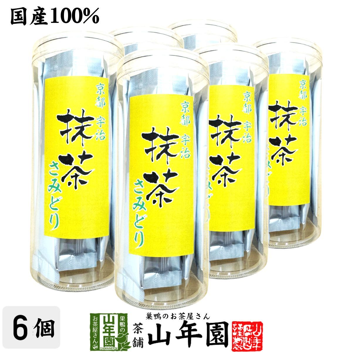 クライナー ミニボトルセット オリジナル レッドベリーサワー 20本入り