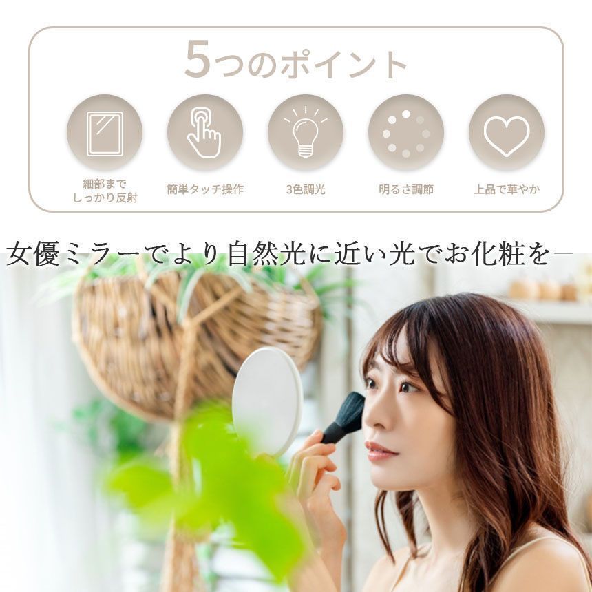 メイク
